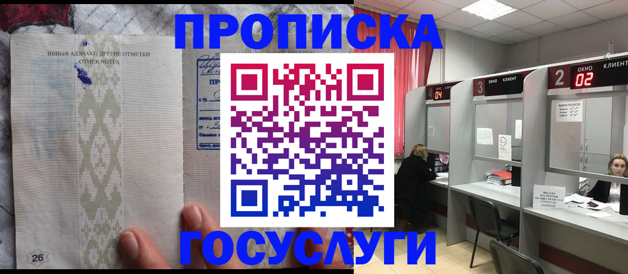 временная регистрация адрес в Нерчинске