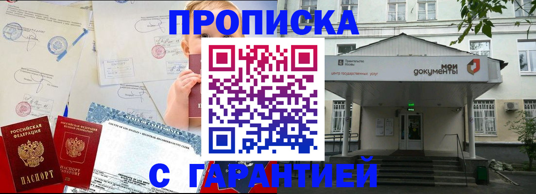 регистрация в Нерчинске